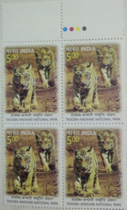 Tadoba Andhari National park (Block of 4 TL Stamp)