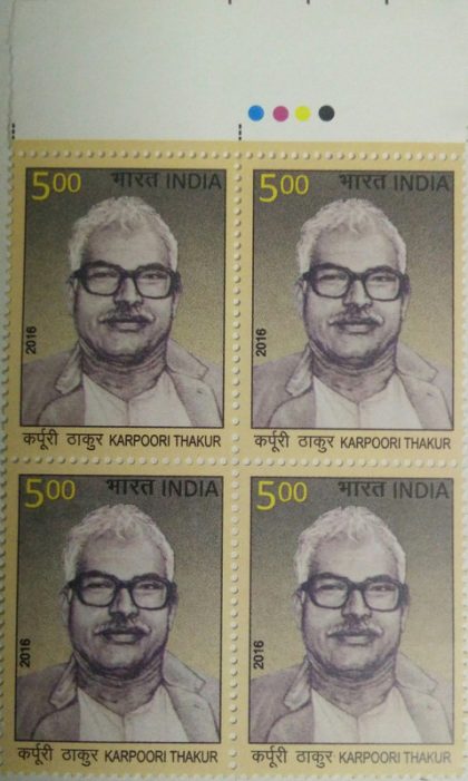 K.Thakur(Block of 4 TL Stamp)