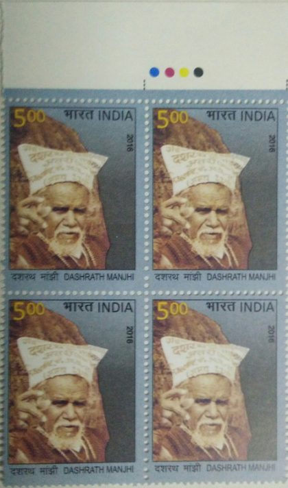 D.Manjhi(Block of 4 TL Stamp)