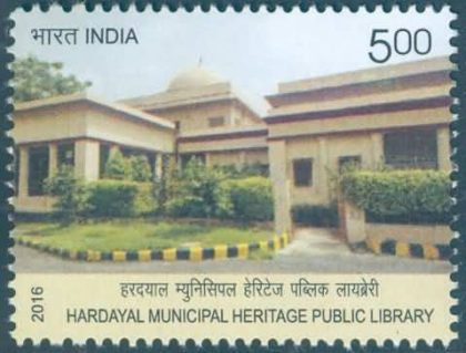 Hardayal Municipal public Library-MNH