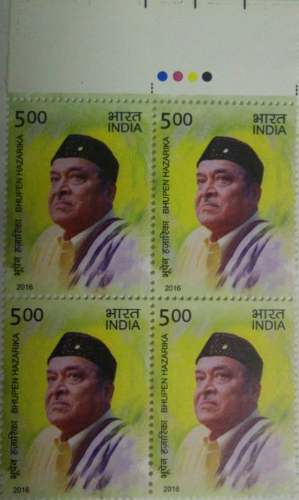 Legendary Singers of India - Hazarika Personality, Cinema, Singer, Actor Rs. 5 (Block of 4 TL Stamp)