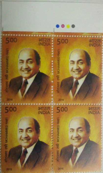 Legendary Singers of India - Rafi Personality, Cinema, Singer, Actor, Padma Bhushan Rs. 5 (Block of 4 TL Stamp)