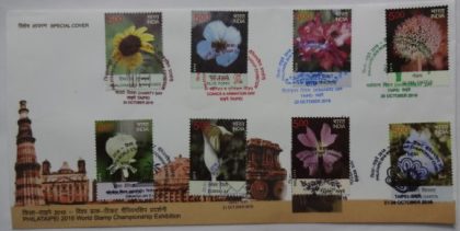 Philataipei 2016 World Stamp Champioship Exhibition (Special Cover)