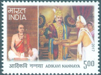 Adikavi Nannaya - MNH