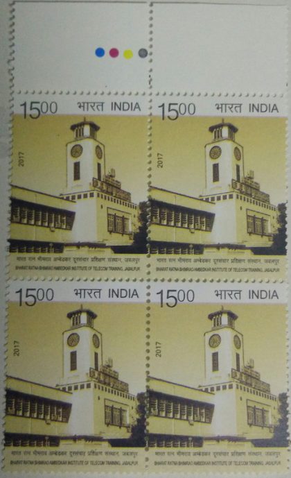 B.R.B.A.Institute(Block of 4 TL Stamp)