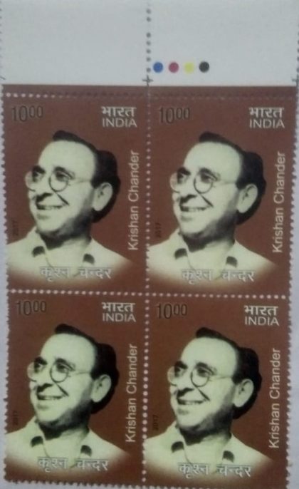 Eminent writers, Krishna chander(Block of 4 TL Stamp)