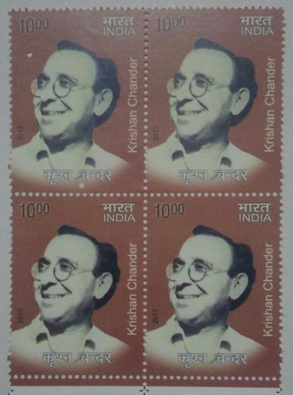 Eminent writers, Krishna chander(Block of 4 stamp)