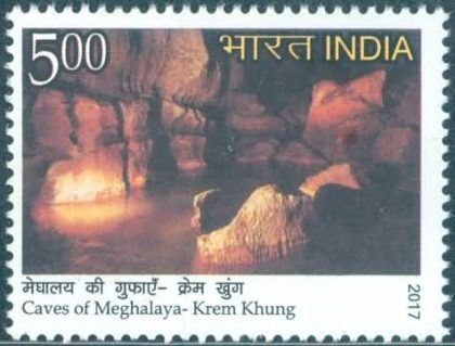 Caves of Meghalaya, Krem khung- MNH Stamp