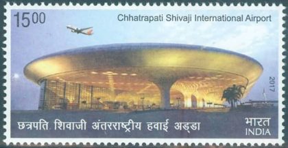 75th Years of Chatrapati Shivaji International Airport Rs.15- MNH Stamp