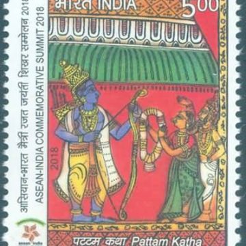 Asean-India Commemorative summit- MNH Stamp