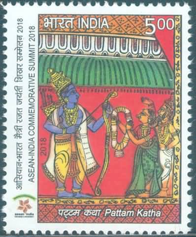 Asean-India Commemorative summit- MNH Stamp