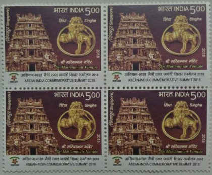 Asean-India Commemorative summit (Block of 4 stamp)