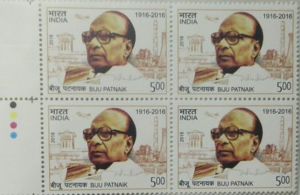 Biju patnaik (Block of 4 TL Stamp)