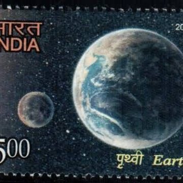 Earth Solar System - MNH Stamp