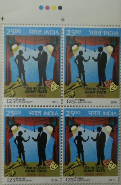 Goan Tiatr. Rs. 25 (Block of 4 TL Stamp)