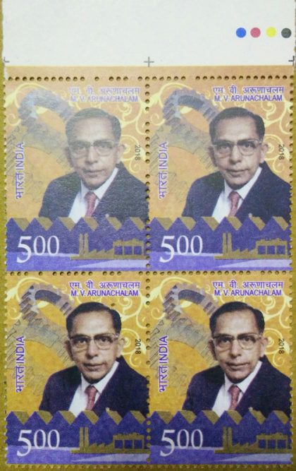 M.V.Arunachalam (Block of 4 TL Stamp)