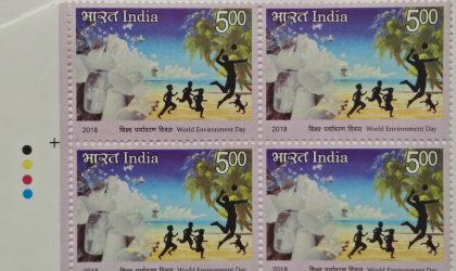 World Environment Day. Games (Block of 4 TL Stamp)