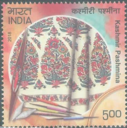 Handlooms of India, Kashmir pashmina - MNH Stamp