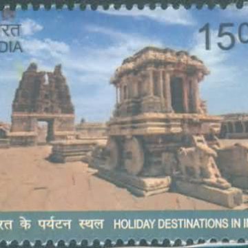 Holiday Destinations in India - MNH Stamp