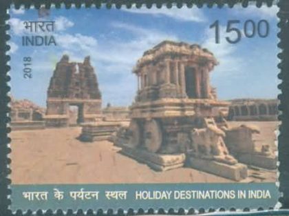 Holiday Destinations in India - MNH Stamp
