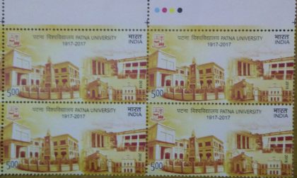 Centenary of Patna University (Block of 4 TL Stamp)