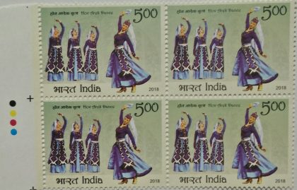 India Armeria Joint issue, Hov Arek Dance (Block of 4 TL Stamp)