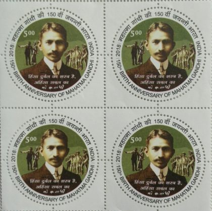 150th Birth Anniv.of Mahatma Gandhi Rs.5 (Block of 4 stamp)