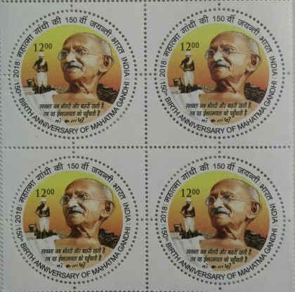 150th Birth Anniv.of Mahatma Gandhi Rs.12 (Block of 4 stamp)