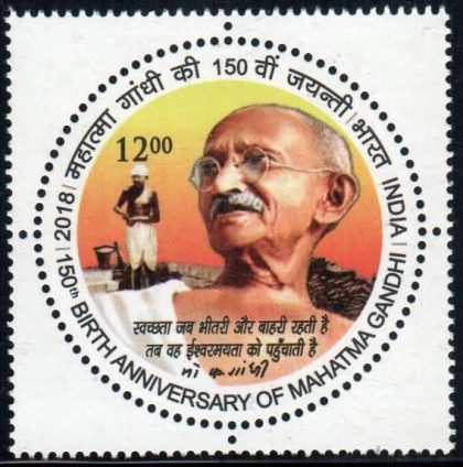 150th Birth Anniv.of Mahatma Gandhi Rs.12 - MNH Stamp