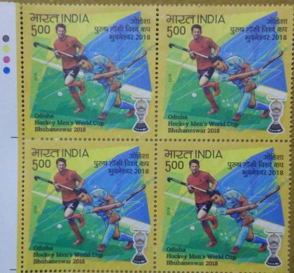 Odisha hockey Men's World cup Bhubaneswar 2018. Rs. 5(Block of 4 TL Stamp)