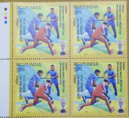 Odisha hockey Men's World cup Bhubaneswar 2018. Rs. 5(Block of 4 TL Stamp)