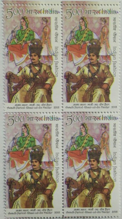 Indian Fashion Through the Ages. Awadh (Block of 4 stamp)