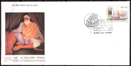 First Day Cover 19 Mar. '10 16th Punjab(2nd Patiala).(FDC-2010) (Spots/hinged/slightly damaged/Paper Stuck)
