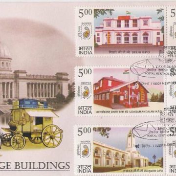 First Day Cover 13 May. '10 Postal Heritage Buildings.(FDC-2010)