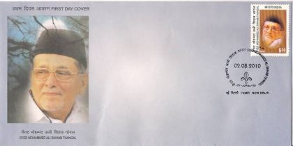 First Day Cover 02 Aug. '10 Syed Mohammed Ali Shihab Thangal Comm.(FDC-2010)