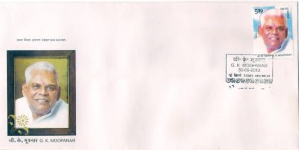 First Day Cover 30 Aug. '10 G.K. Moopanar Comm.(FDC-2010)