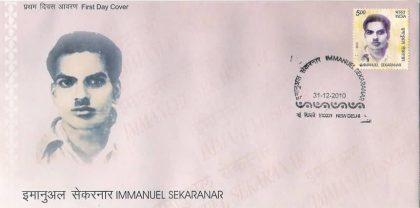 First Day Cover 09 Oct. '10 Emmanuel Sekarnar Comm.(FDC-2010)