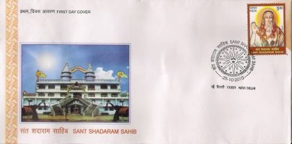 First Day Cover 25 Oct. '10 Birth Centenary of Sant Sadaram Sahib.(FDC-2010)