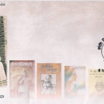 First Day Cover 25 Oct. '10 Kranti Trivedi Comm.(FDC-2010)