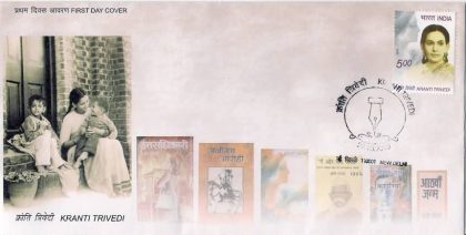 First Day Cover 25 Oct. '10 Kranti Trivedi Comm.(FDC-2010)