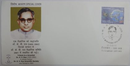 Dr. K.v. Rao Scientific Society (Special Cover)