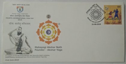 4th International Yoga Day (Special Cover)