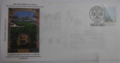 Celebrates 100 Years of Linking Mangaloreans World Wide (Special Cover)