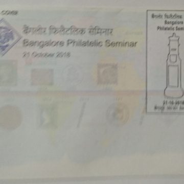 Bangalore Philatelic Seminar (Special Cover)