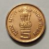 5 Rupee - State Bank of India CUNI - 1 No - UNC - Image 2