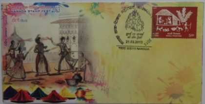 Nawada Stamp Fest (Special Cover)