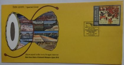 Main Snan Ghats of Simhasth Mahapparv Ujjain (Special Cover)