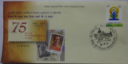 75 Years of First Philatelic Bureau in India (Special Cover)