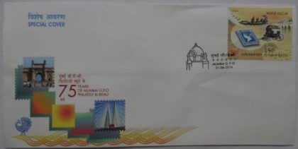 75 Years of Mumbai G.P.O. Philately Bureau (Special Cover)