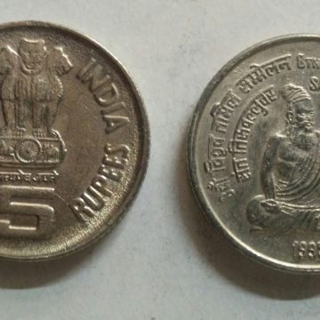 5 Rupee - 8th World Tamil Conf Saint Thiruvalluvar- 1 No - UNC